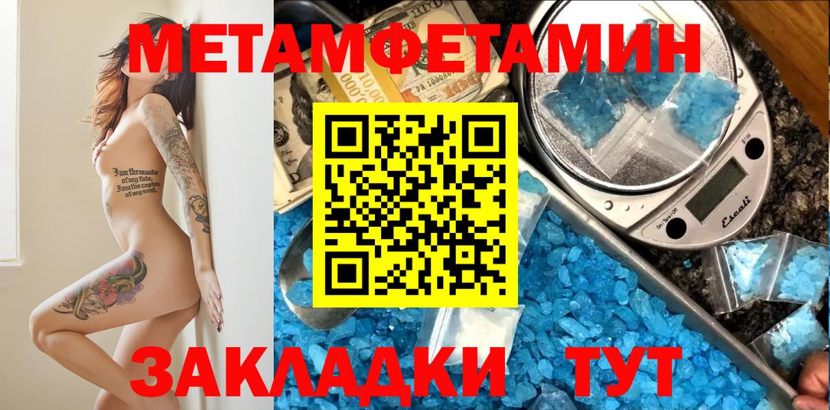 АМФЕТАМИН  АМФ Premium  Вход с VPN  АМФ  Северск 