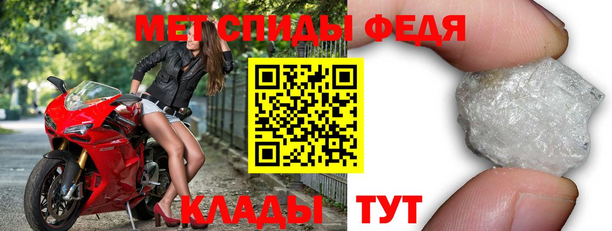 АМФЕТАМИН Розовый Северск