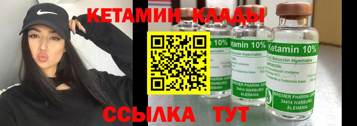 COCAIN Северск