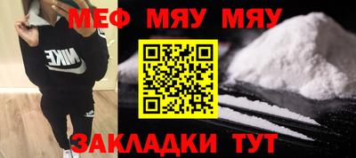 MESCALINE Нальчик