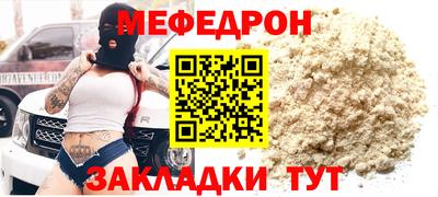 прущие грибы Нарткала