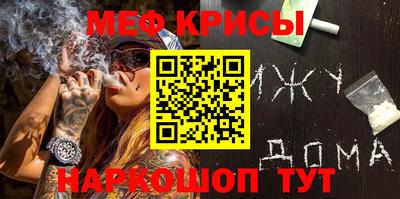 MESCALINE Нальчик