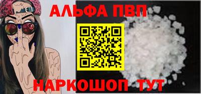 прущие грибы Нарткала