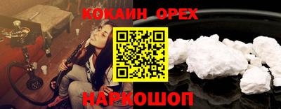 MESCALINE Нальчик