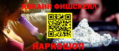 прущие грибы Нарткала
