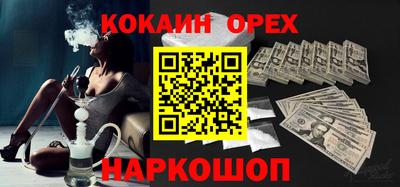дистиллят марихуана Наро-Фоминск