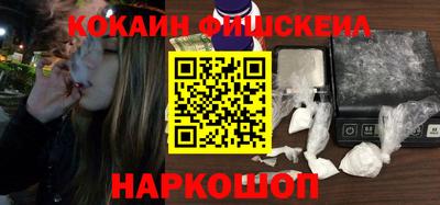 MESCALINE Нальчик
