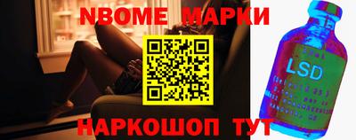 прущие грибы Нарткала