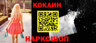 MESCALINE Нальчик