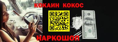 дистиллят марихуана Наро-Фоминск
