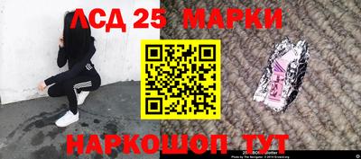 MESCALINE Нальчик