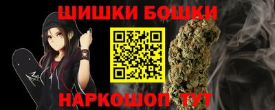 дистиллят марихуана Наро-Фоминск