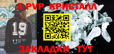 дистиллят марихуана Наро-Фоминск