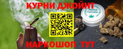дистиллят марихуана Наро-Фоминск