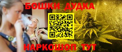 прущие грибы Нарткала