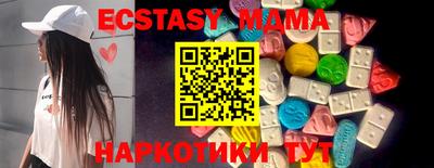 дистиллят марихуана Наро-Фоминск