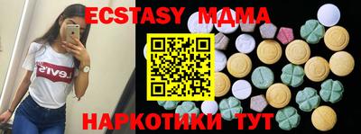 прущие грибы Нарткала