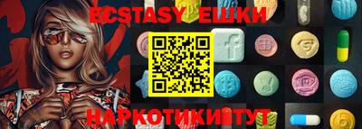 прущие грибы Нарткала