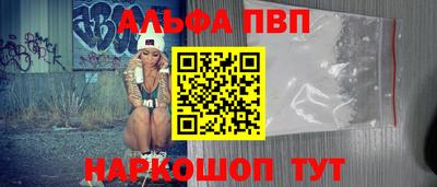дистиллят марихуана Наро-Фоминск