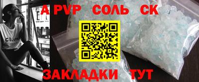 дистиллят марихуана Наро-Фоминск