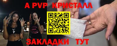 дистиллят марихуана Наро-Фоминск