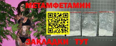 дистиллят марихуана Наро-Фоминск