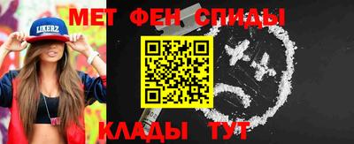MESCALINE Нальчик