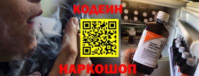 MESCALINE Нальчик