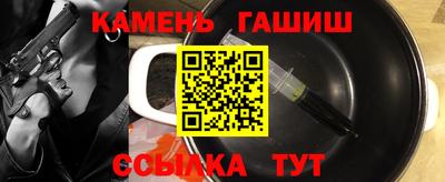 дистиллят марихуана Наро-Фоминск