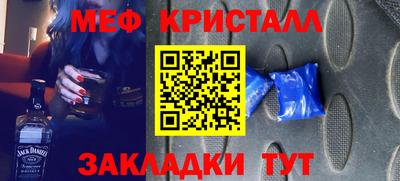 прущие грибы Нарткала