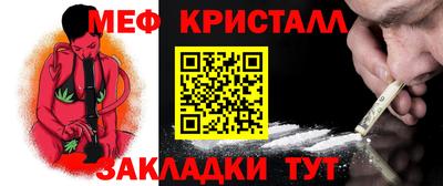 MESCALINE Нальчик