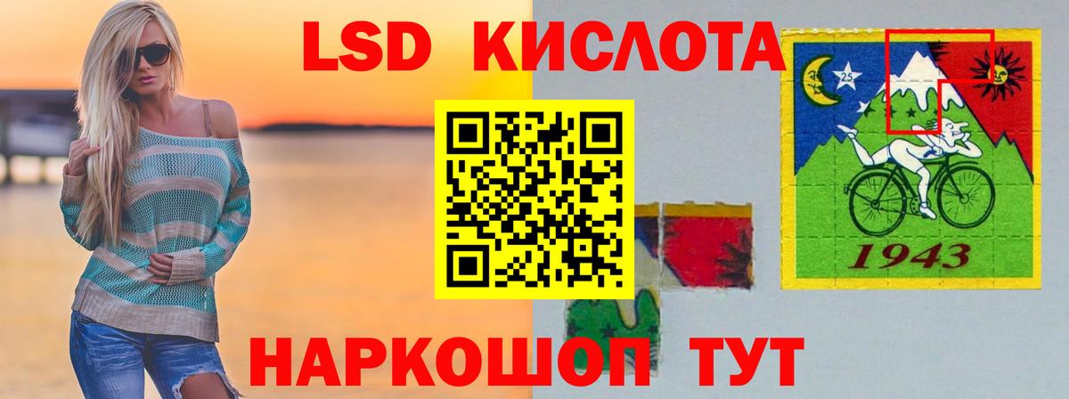 LSD-25 экстази ecstasy  Вход с VPN  LSD-25 экстази кислота  Северск 