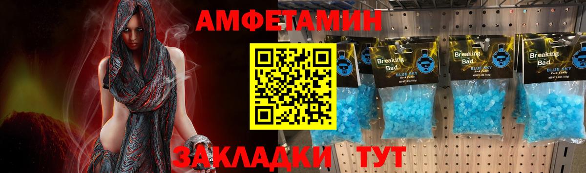 Первитин витя Северск
