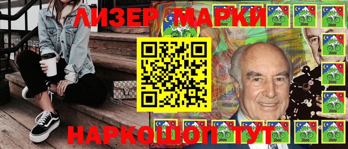 Северск  Канабис  NBOMe  Кокаин  Гашиш  Вход с VPN  МЕФ кристаллы 