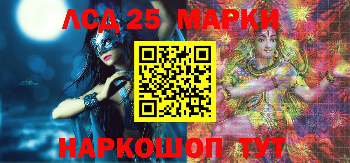 Марки NBOMe 1,8мг  закладки  Северск  Марки NBOMe 1,8мг  Вход с VPN 