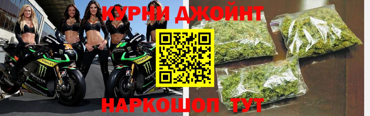 Канабис White Widow Северск