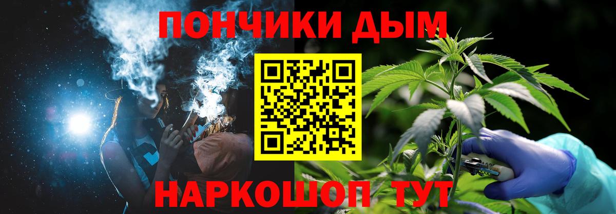 Шишки марихуана Ganja  Вход с VPN  Северск  Бошки марихуана MAZAR  Каннабис AK-47  Шишки марихуана Amnesia 